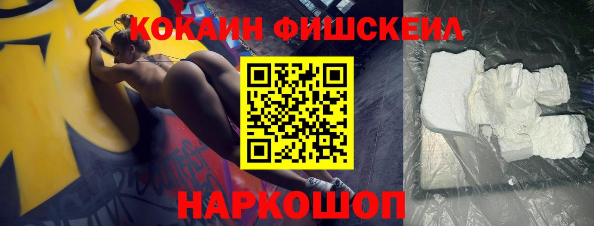 КОКАИН VHQ Выкса