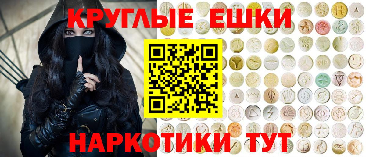 Выкса  мориарти официальный сайт  Вход с VPN  Ecstasy 250 мг 