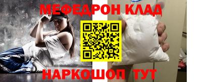 метадон Ангарск