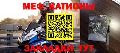 ALPHA-PVP Ачхой-Мартан