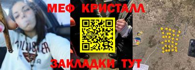 ALPHA-PVP Ачхой-Мартан