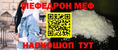 метадон Ангарск