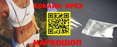метадон Ангарск