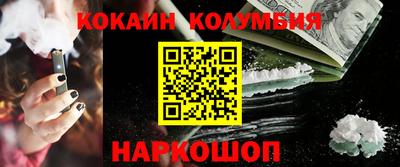 метадон Ангарск