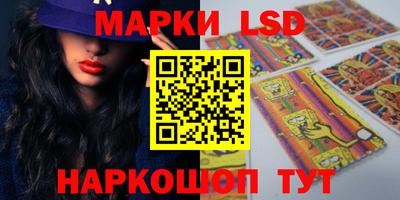 мдма Анжеро-Судженск