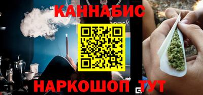 метадон Ангарск