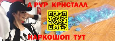 ALPHA-PVP Ачхой-Мартан