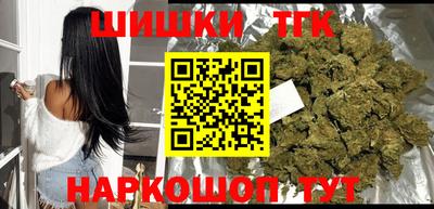 мдма Анжеро-Судженск
