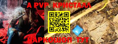 метадон Ангарск