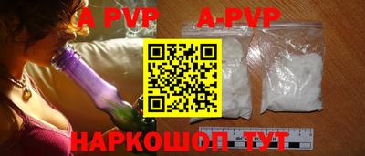 мдма Анжеро-Судженск