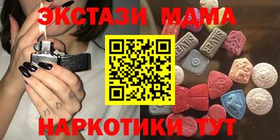 мдма Анжеро-Судженск