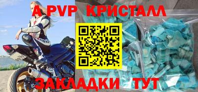 мдма Анжеро-Судженск