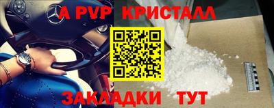 мдма Анжеро-Судженск