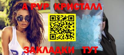 Альфа ПВП Анапа