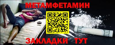 Альфа ПВП Анапа