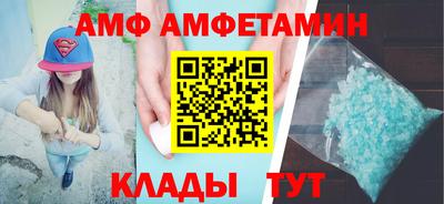 ALPHA-PVP Ачхой-Мартан