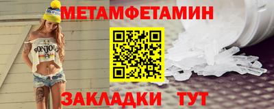 мдма Анжеро-Судженск