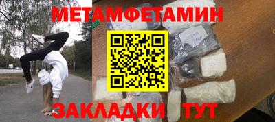 мдма Анжеро-Судженск
