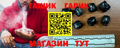 метадон Ангарск