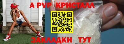 метадон Ангарск