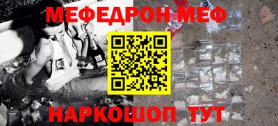 ALPHA-PVP Ачхой-Мартан