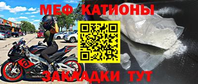 метадон Ангарск