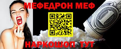 метадон Ангарск