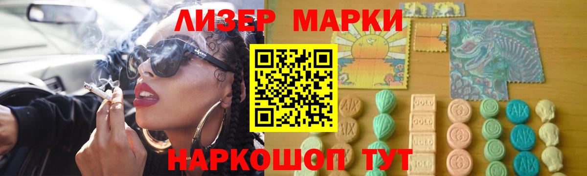 LSD-25 экстази кислота  OMG сайт  Выкса  LSD-25 экстази кислота  Вход с VPN 