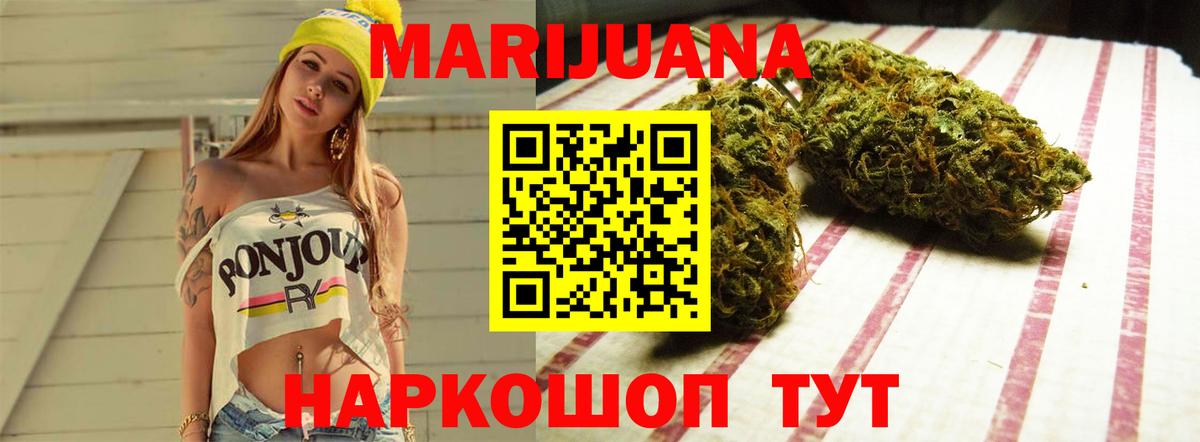 Канабис VHQ Выкса