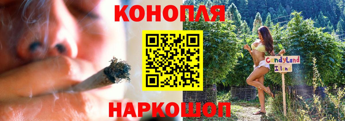 Выкса  МАРИХУАНА SATIVA & INDICA  Вход с VPN  Каннабис тримм  Бошки марихуана ГИДРОПОН 